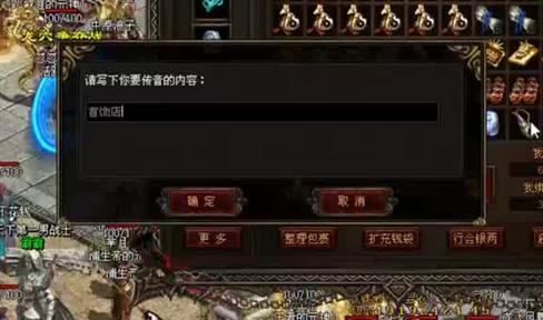 《王者英雄之枪战传奇》变态版枪械系统玩法攻略