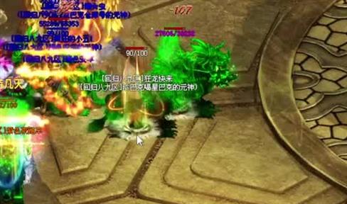 《七人传奇：英雄集结》9月25日盛大公测
