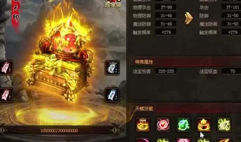 传奇世界手游新区开局怎么玩？